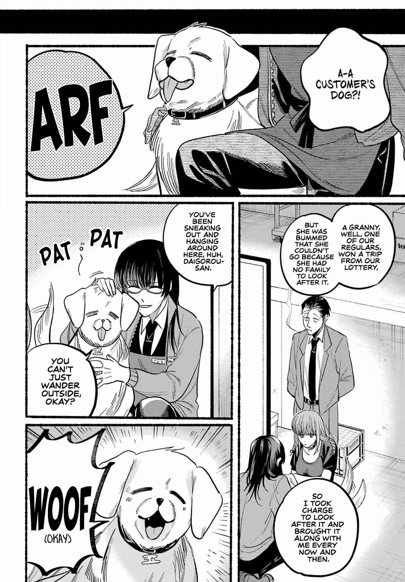 A Story About Smoking at the Back of the Supermarket, Chapter 22 image 20